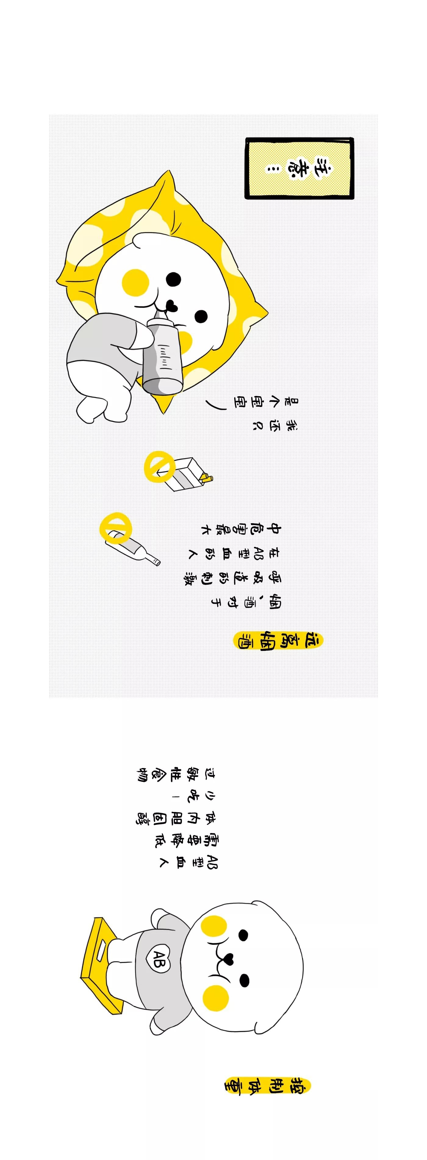 血型IP，原創(chuàng)IP設(shè)計，IP運營，奮逗家族